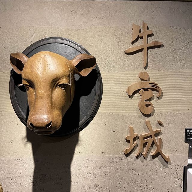 【東京】噂の！？牛宮城に行ってみた！