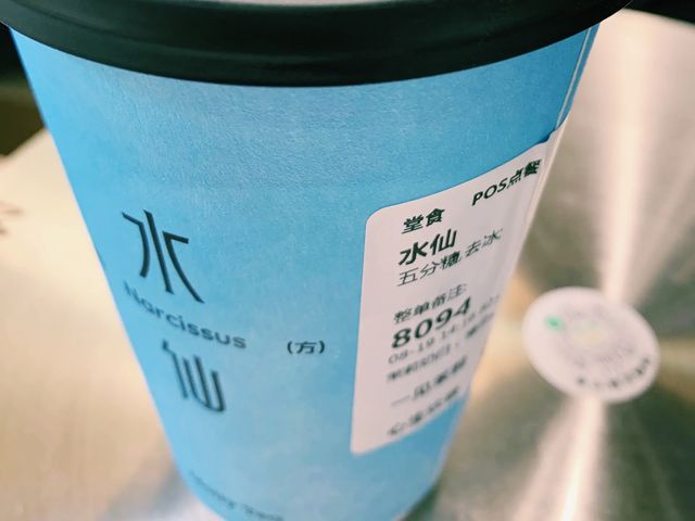 行到攰坐低嘆🥤茉莉奶白新出嘅水仙茶底好唔好飲？