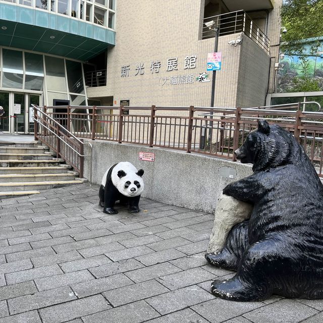 Taipei Zoo