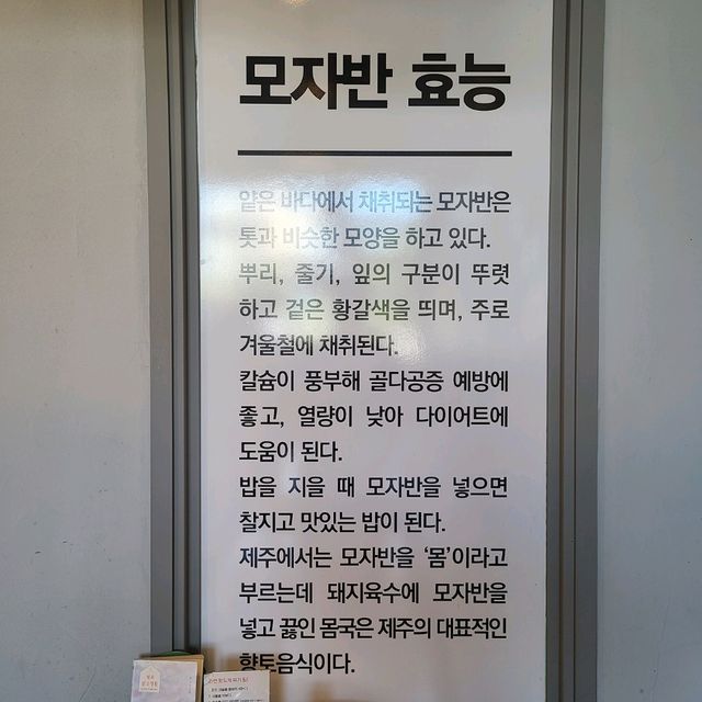 제주 한림 맛집)금악똣똣라면 - 백종원 골목식당 제주 금악마을편에 출연한 찐 라면 맛집 