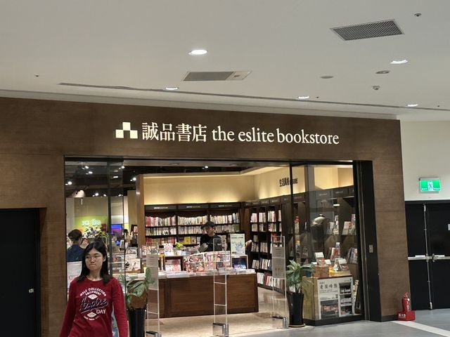 📚 誠品生活林口：品味生活，文化與書籍的悠閒天地！📖🌟