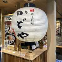 みきゃんがお出迎えしてくれる愛媛の玄関　