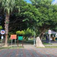 橫峰河濱公園