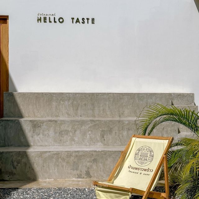  HELLO TASTE