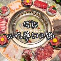 佐敦必吃夢幻火鍋