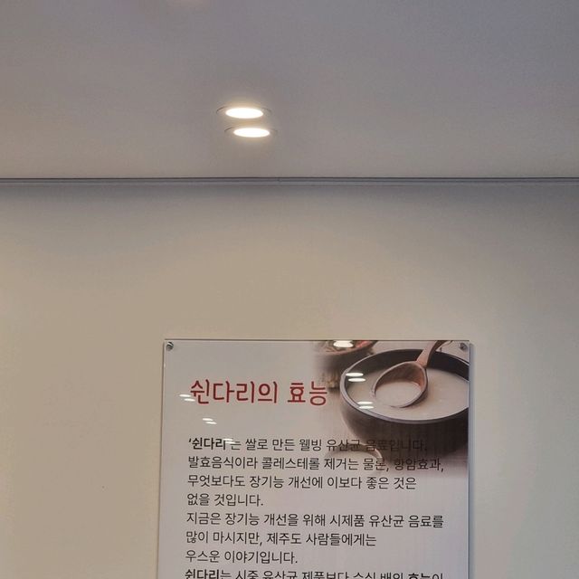 전복솥밥은 여기야!!