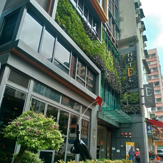 深水埗藝術精品酒店 「E」