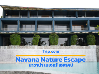Navana Nature Escape ที่พักพัทยาสุดร่มรื่ม 🌊🌳