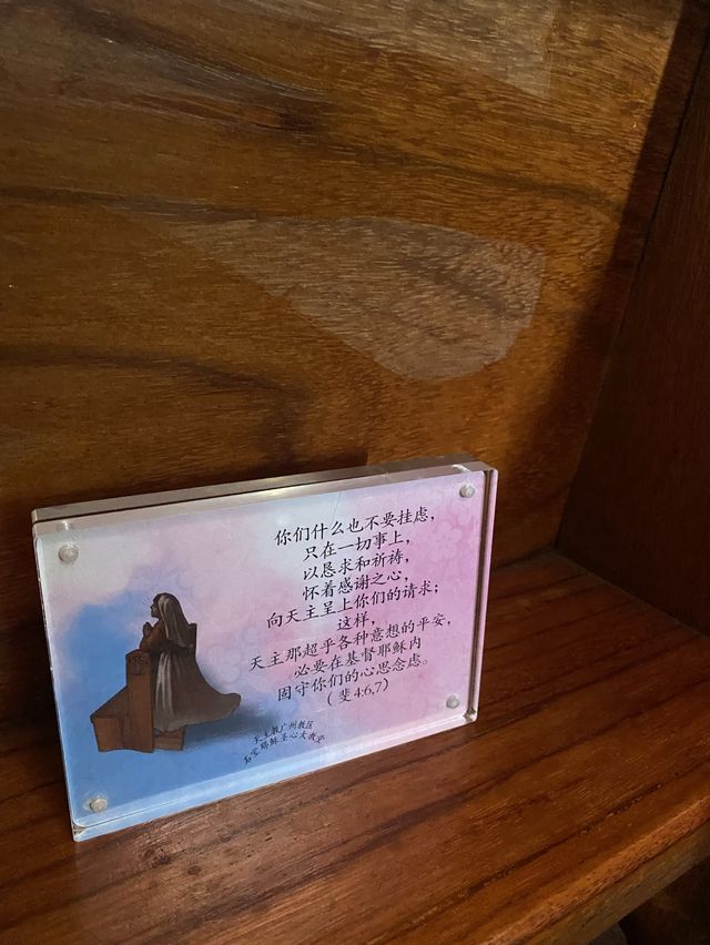 廣州必去景點⛪️