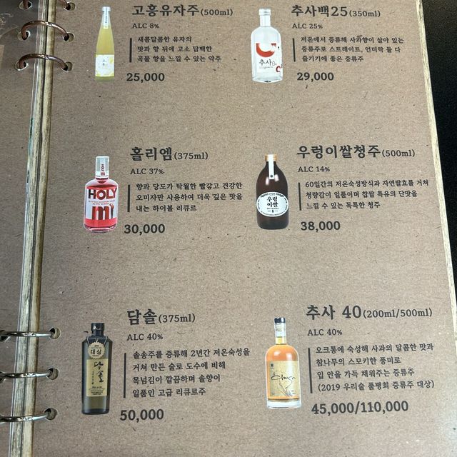 수원 인계동 닭요리 전문점, “닭나무집”🐓🌳🏠
