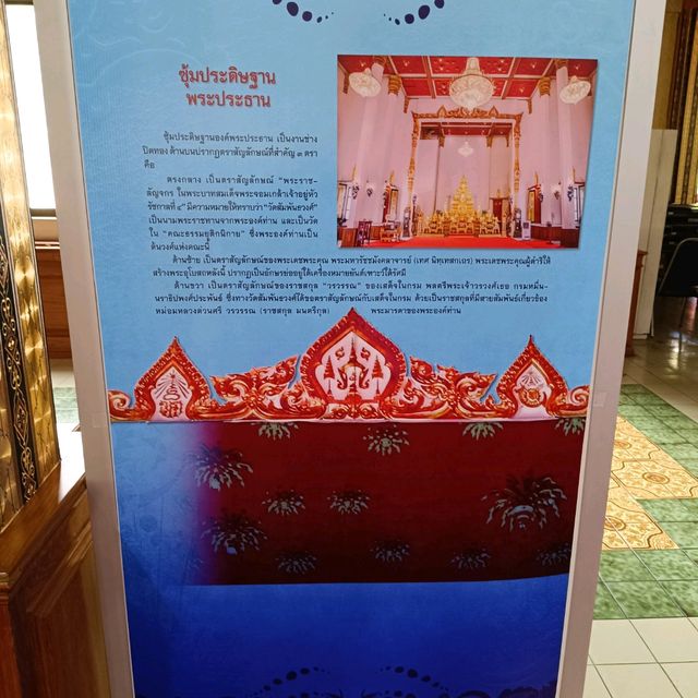 One Of The Oldest Temple In Bangkok! Not to Be Missed!