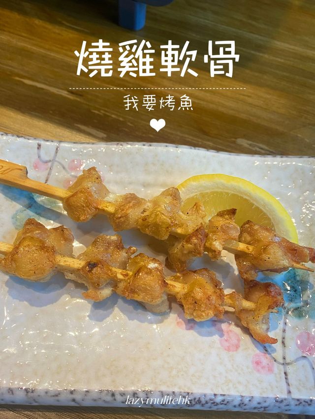 銅鑼灣性價比高烤魚🔥午市超值半價優惠