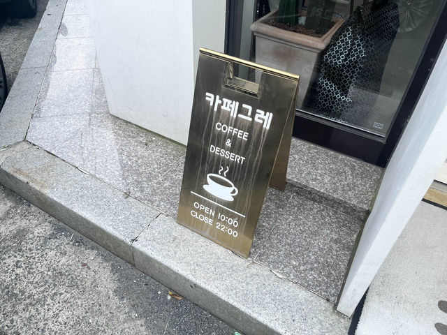 통영 넓고 분위기 좋은 카페