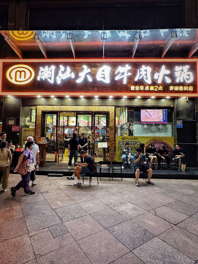 42年老字號牛肉火鍋店之潮汕大目牛肉火鍋