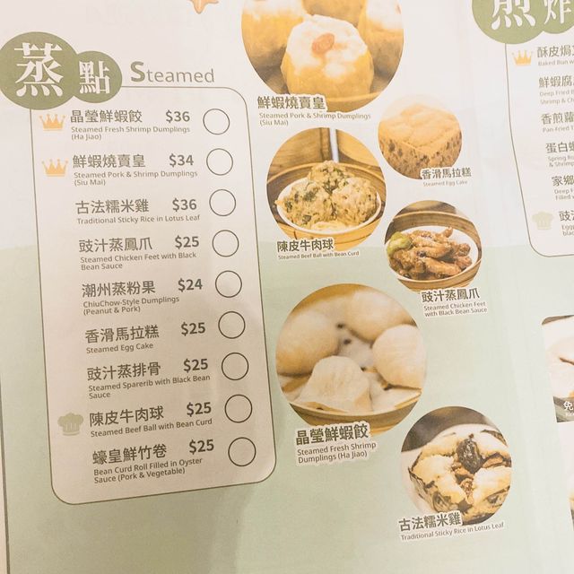 平民飲茶記❗️歎米芝連一星⭐️❗️