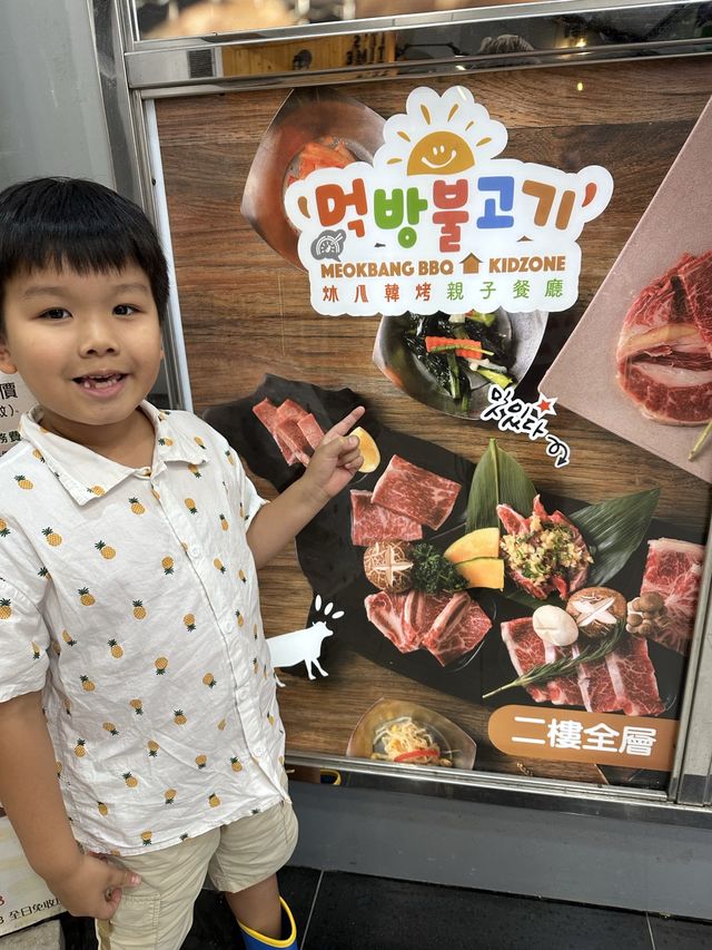 不一樣的親子餐廳