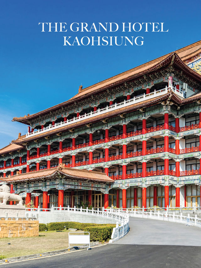 นอนหรูห้าดาวที่เกาสง The Grand Hotel Kaohsiung