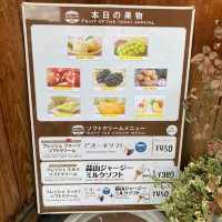 濃厚フルーツソフトクリーム　パーラー果物小町