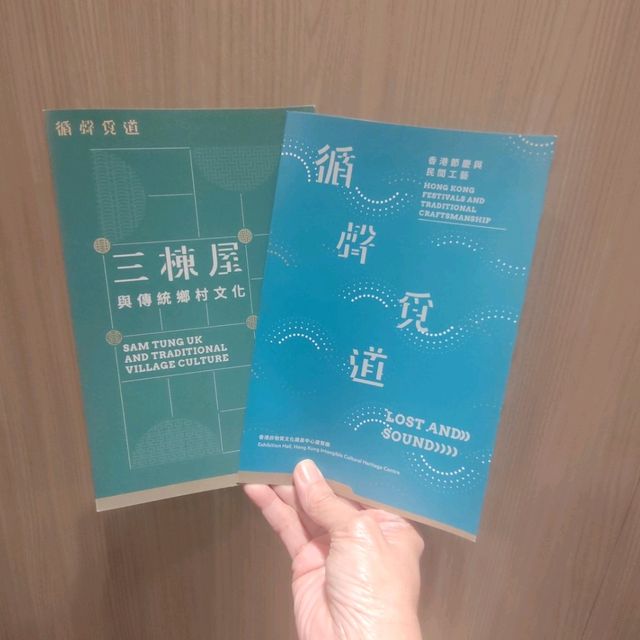 法定古蹟~客家圍村~三棟屋博物館