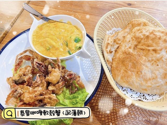 🇹🇭 平民泰國菜 😋