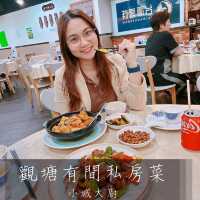 香港岀色既私房菜