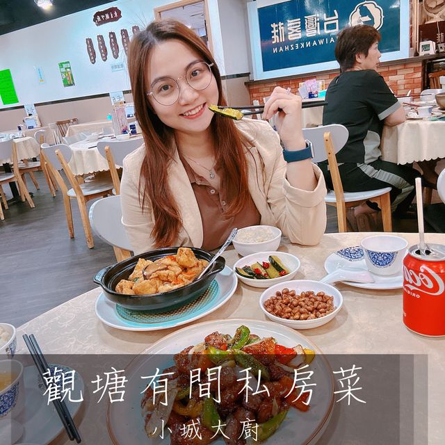 香港岀色既私房菜