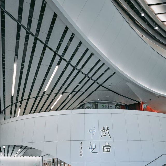 香港陰天雨天去邊到玩好？ - 西九龍戲曲中心