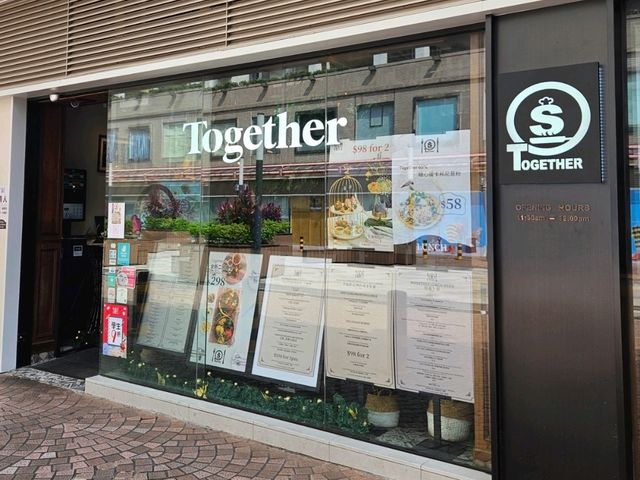 裝修靚價錢平好味道的餐廳