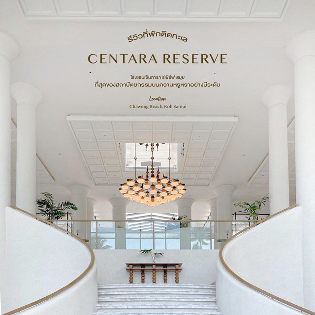 Centara Reserve Samui