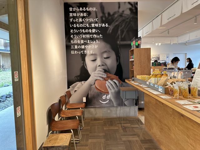 『D&DEPARTMENT MIE by VISON』にて三重の素材を詰め込んだ『dどら』