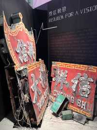 必去型格展覽！「霓續」