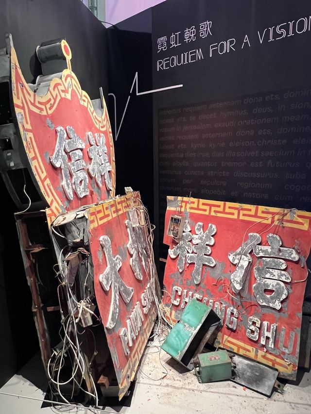 必去型格展覽！「霓續」
