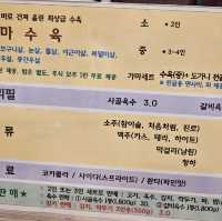전주 수육에 진심인 진가진설렁탕