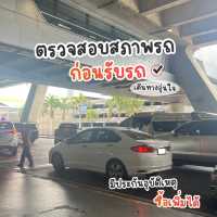 เช่ารถขับเอง สุวรรณภูมิ แบบไม่ต้องใช้บัตรเครดิต