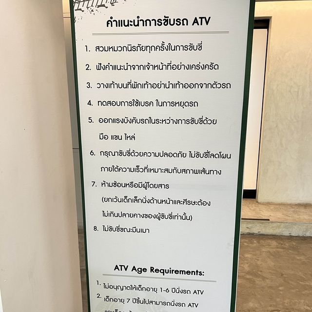 พาเด็กมาปล่อยพลัง @โมริโนะ กรีนฮิลล์ รีสอร์ท