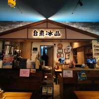 好似置身喺台東嘅小店！