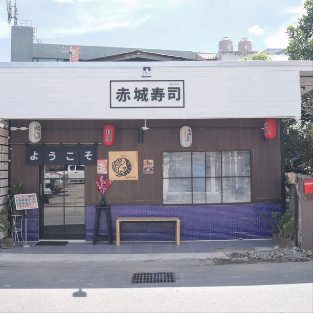 Sushi akagi