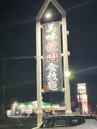 【福岡】三号線沿い 多彩な種類とボリューム満点！焼肉食べ放題のお店🥩‪🔥