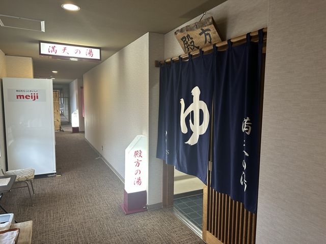 【秋田】男鹿温泉と稲庭うどん