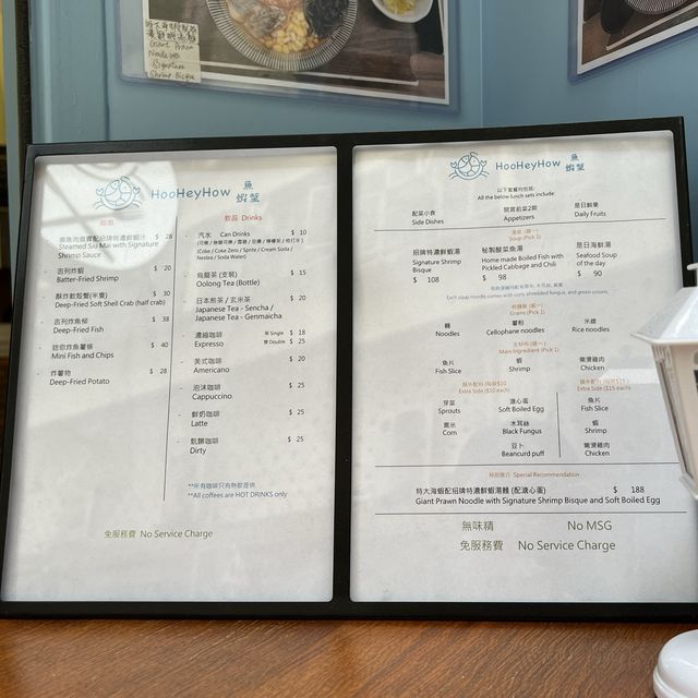 不加味精，海鮮材料煮的湯麵