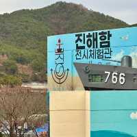 아이와 함께 가볼만한곳 진해해양공원 진해함 전시체험관