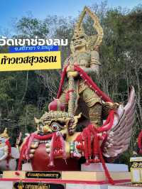 ท้าวเวสสุวรรณ วัดเขาช่องลม จ.ชลบุรี