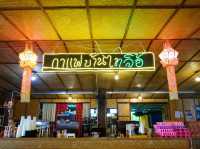 กาแฟบ้านไทลื้อ - ban tai lue cafe’