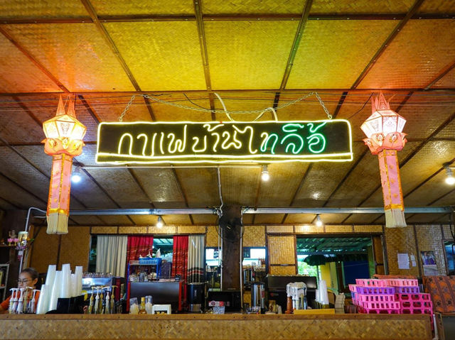 กาแฟบ้านไทลื้อ - ban tai lue cafe’