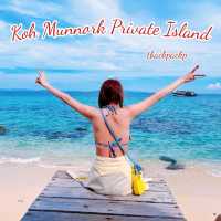 Koh Munnork เกาะส่วนตัว วันครบรอบของเรา🥰