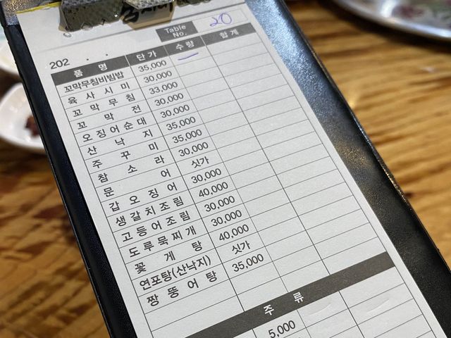 강릉오면 빼놓을 수 없는 강릉 맛집 ‘엄지네포장마차‘
