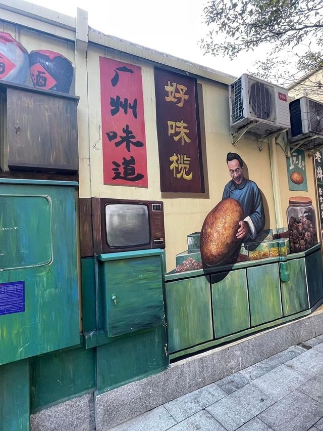 廣州府學西街🤣3D彩繪打卡藝術🎨裝置😍最潮人氣景點