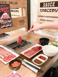 【銅鑼灣｜高性價比的一人A5和牛燒肉🇯🇵】