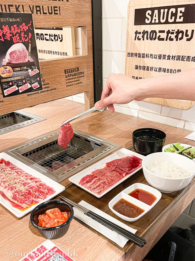 【銅鑼灣｜高性價比的一人A5和牛燒肉🇯🇵】