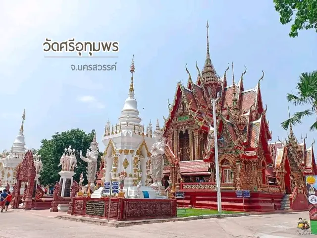 วัดศรีอุทุมพร วัดงามแห่งเมืองนครสวรรค์